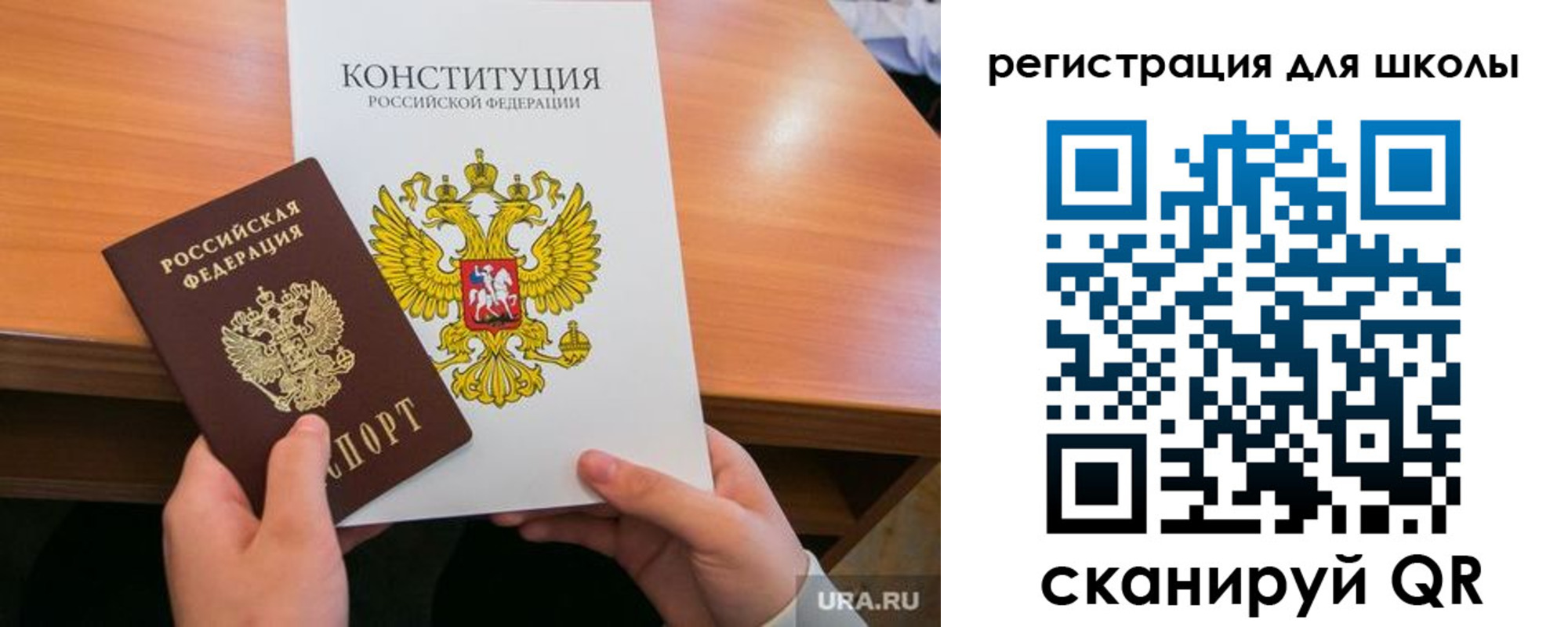 временная регистрация надежно в Северной Осетии