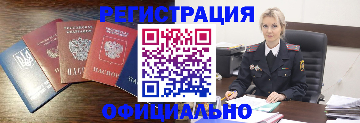 регистрация для дет. сада в Северной Осетии